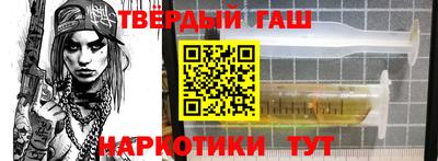 дживик Пушкино