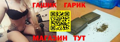 дживик Пушкино