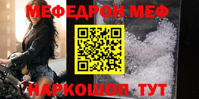 прущая мука Пыть-Ях