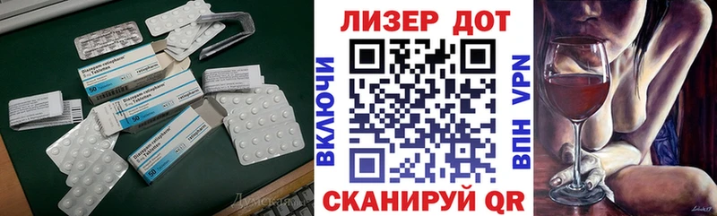 Лсд 25 экстази кислота  блэк спрут ONION  Саратов 