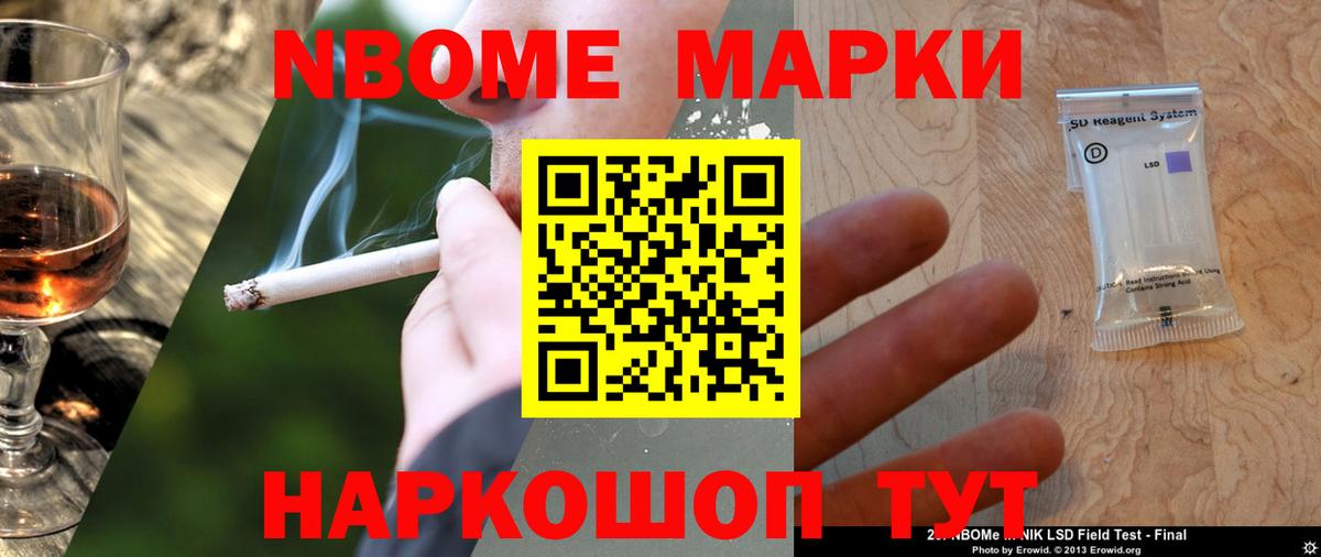 Лсд 25 экстази кислота Саратов