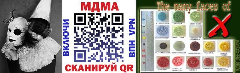 МЕГА зеркало Саратов MDMA crystal продажа наркотиков