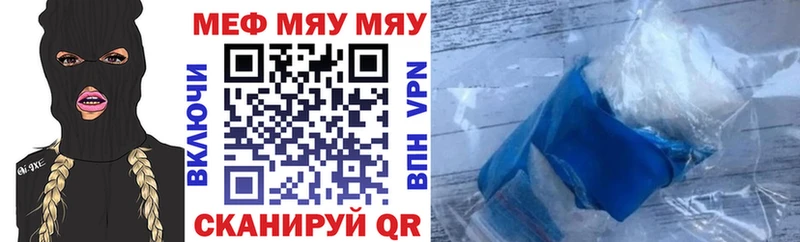 MEGA ссылка  Саратов  Меф 4 MMC 