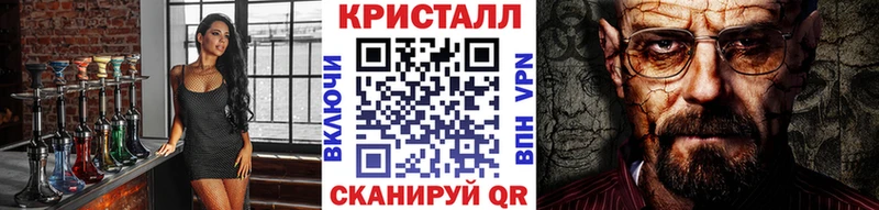 Первитин Methamphetamine  Саратов 