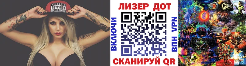 Марки N-bome 1,8мг Саратов