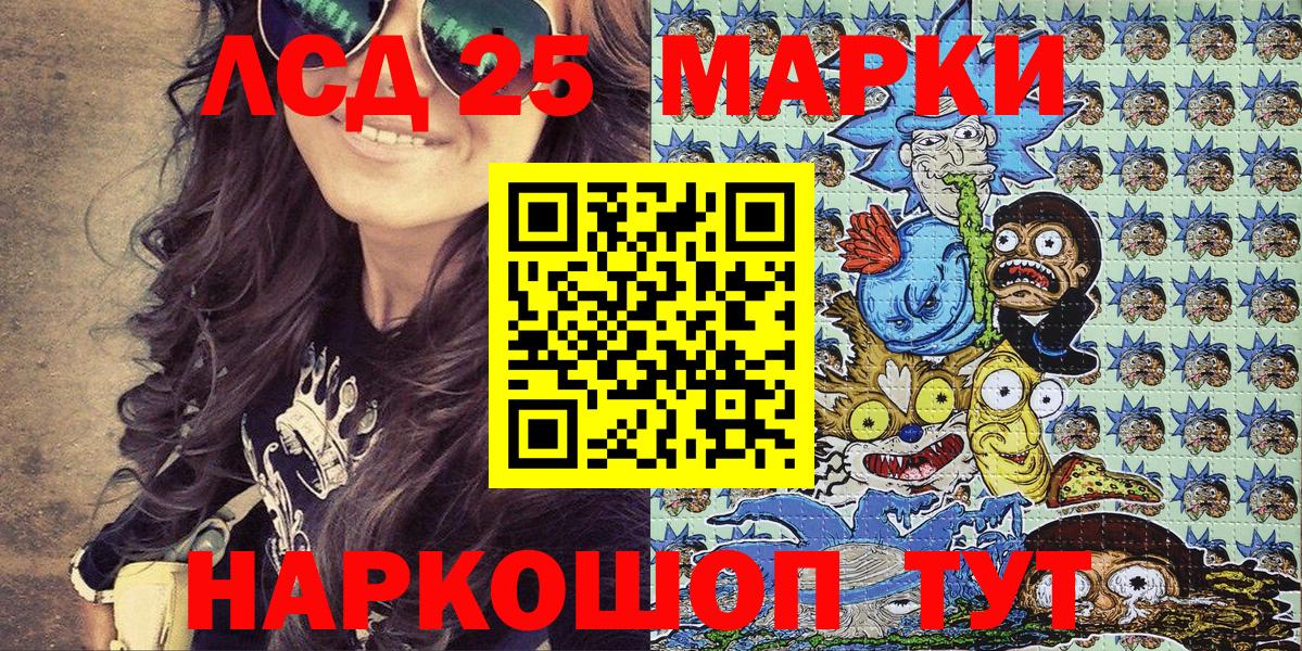 МДМА Саратов