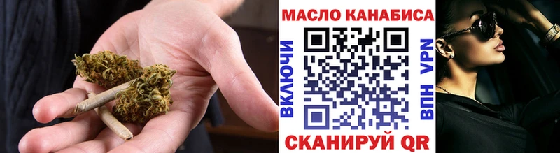 ТГК вейп  Саратов 
