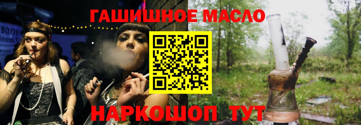 ТГК жижа Саратов