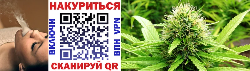 площадка как зайти цены Саратов Бошки марихуана OG Kush